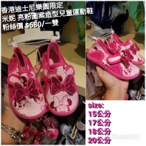 香港迪士尼樂園限定 米妮 亮粉 圖案造型兒童運動鞋